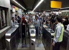 برنامه سرویس‌دهی مترو تهران از فردا اعلام شد