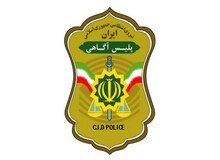 تکذیب آزار و اذیت دختر ۹ ساله در شهرری