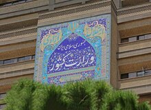 واکنش  مرکز امنیتی وزارت کشور به تیراندازی مقابل مجلس
