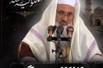 ترور امام جمعه اهل سنت میرجاوه