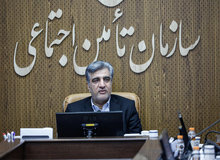 بخش درمان سازمان تأمین اجتماعی قابل واگذاری نیست