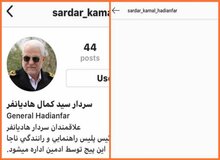 صفحه اینستاگرام رئیس پلیس راهور هم مسدود شد