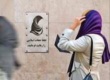 دادستان اردستان: برای اجرای مصوبات «کارگروه عفاف و حجاب»، از این پس با همکاری بسیج و فراجا، گشت‌های ویژه و میدانی بیشتری تشکیل خواهد شد 