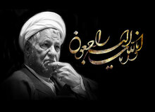 پیام تسلیت بیت مرحوم آیت‌الله موسوی اردبیلی به مناسبت رحلت آیت الله هاشمی رفسنجانی