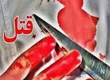 قتل مادر و دختر در ساوه
