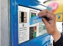 طرح دو فوریتی حفظ کارت سوخت با 126 امضا تقدیم هیات‌رئیسه مجلس شد