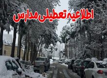 مدارس اردبیل به‌دلیل بارش برف مجازی شد