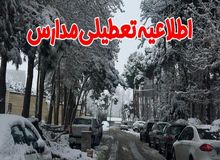 مدارس استان اردبیل غیر حضوری شد         