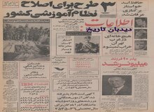  برنامه رقصنده های ایرانی در مرکز هنری کندی