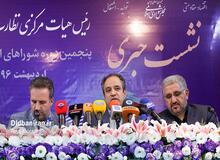 هیچ کاندیدای شوراها به دلیل سیاسی یا ورزشکار بودن ردصلاحیت نشد/ اقلیت‌ها بی‌دلیل ردصلاحیت نشده‌اند