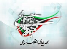 بیانیه جبهه پایداری درباره شفافیت آرا در مجلس/ رای گیری مجدد باید به صورت قیام و قعود انجام شود