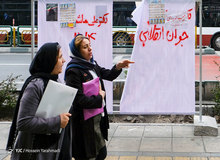 تبلیغات انتخابات مجلس در تهران+ تصاویر
