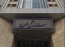۵گزینه مجمع نمایندگان برای استانداری تهران به وزارت کشور معرفی شد