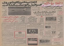 کار بی سابقه نیروی هوایی ایران در تاریخ هواپیمایی جهان/ سوخت رسانی به هواپیماهای جنگنده با بوئینگ ۷۳۷ و ۷۰۷ در ۲۴ ساعت شبانه روز