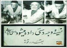 غذاخوری ۸۳ ساله در تهران؛ «نسیه داده می‌شود، حتی به جنابعالی»