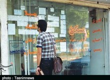 وام ودیعه مسکن به کدام مستاجران تعلق می‌گیرد؟
