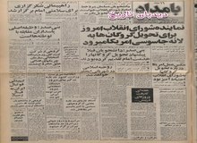 ماجرای اعدام ۴ عضو گروه فرقان/ مصطفی میرسلیم: روحیه اسلامی در شهربانی ایجاد خواهد شد