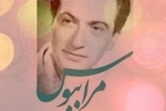زندگی مرموز خواننده ترانه «مرا ببوس»؛ او به کجا فرار کرد؟!/ آهنگی که از دنیای عشق و عاشقی به سیاست سرک کشید/ سرنوشت دست اندرکارانش چه شد؟