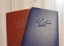 سیاووشی: صیغه‌نامه برای اعطای تابعیت به فرزندان زنان ایرانی کفایت می‌کند