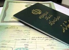 جزییات طرح حذف کپی مدارک هویتی و شناسایی برای ارائه به دستگاه های اجرایی 