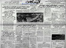ماجرای کشته شدن پاسدار منزل هاشمی رفسنجانی چه بود؟