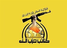 کتائب حزب الله عراق: در حمله راکتی سپاه تعدادی از افسران اسرائیلی موساد کشته و زخمی شدند
