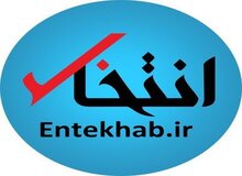 «انتخاب» توقیف شد