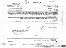 گزارش ساواک در باره رهبری  طیب حاج رضایی در تظاهرات 15خرداد42