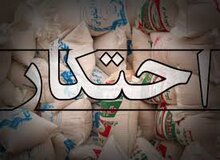محتکر بزرگی که در مکه حاجی شد!
