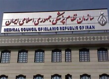 هشدار رئیس سازمان نظام پزشکی به رئیسی برای افزایش فزاینده قیمت تجهیزات پزشکی + عکس