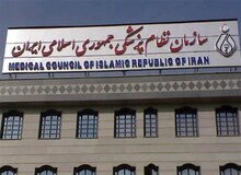 هشدار رئیس سازمان نظام پزشکی به رئیسی برای افزایش فزاینده قیمت تجهیزات پزشکی + عکس