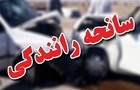 علت تصادف مرگبار تانکر سوخت سنندج اعلام شد