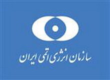 آغاز تست سانتریفیوژهای IR-8 با تزریق گاز UF6