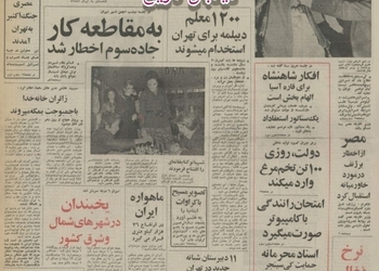 امتحان رانندگی با کامپیوتر صورت می گیرد
