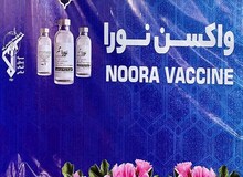 پس از مستعان؛ سپاه «واکسن کرونا» تولید کرد