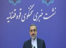 اعلام حکم چند محکوم دادگاه‌های ویژه اقتصادی