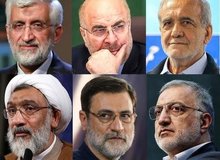 مسعود پزشکیان «با مردم» حرف خواهد زد /قالیباف چه برنامه های اقتصادی دارد؟ /پورمحمدی به «صف اول» می آید