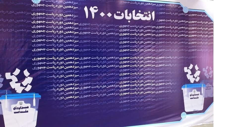 غول چراغ جادو هم نامزد انتخابات ریاست جمهوری شد/ ثبت‌نام نامزد انتخابات با گوش پاک‌کن!/ تصاویـــــر