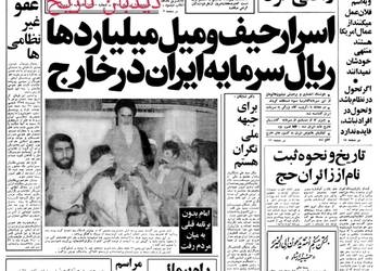 کمک‌های بلاعوض ایران به کشورهای دیگر قطع می‌شود