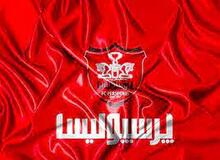 انسداد حساب باشگاه پرسپولیس