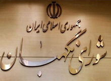روزنامه اطلاعات: نمی توان گفت"میزان رای ملت است" و در همان زمان برای تایید صلاحیتها قیف را تنگ کرد