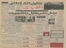  وینستون و مارلبرو ایرانی از اوایل سال آینده در تهران تولید می شود
