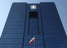 بدهی خارجی ایران  ۸ میلیارد و ۴۷۳ میلیون دلار شد