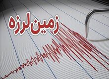 ثبت ۱۵۲ زمین‌لرزه در هفته سوم آبان‌ماه در کشور
