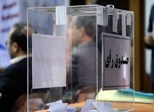 انتخابات فدراسیون بسکتبال به تعویق افتاد