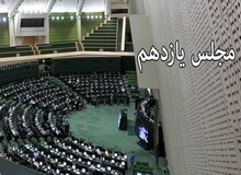 بازرس مجمع نمایندگان ادوار: چطور عرضه کننده لوازم آرایش قاچاق، نماینده مجلس یازدهم شده است / نامه نماینده سابق به نماینده ولی فقیه در استان کردستان درباره محسن فتحی