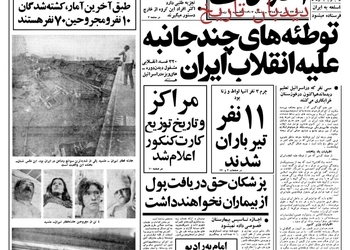 شمال این هفته، ۲ میلیون مسافر داشت.