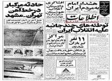 شمال این هفته، ۲ میلیون مسافر داشت.