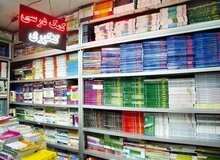 ممنوعیت استفاده از کتب کمک آموزشی بدون مجوز در مدارس «غیر دولتی»

