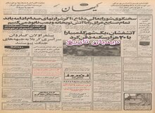 جامعه اسلامی دندانپزشکی حرکت‌های اخیر نظام‌ پزشکی را محکوم کرد